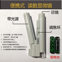 80 times graduated magnifying glass 100 times portable with Light Reading microscope 40 times with light MG10085