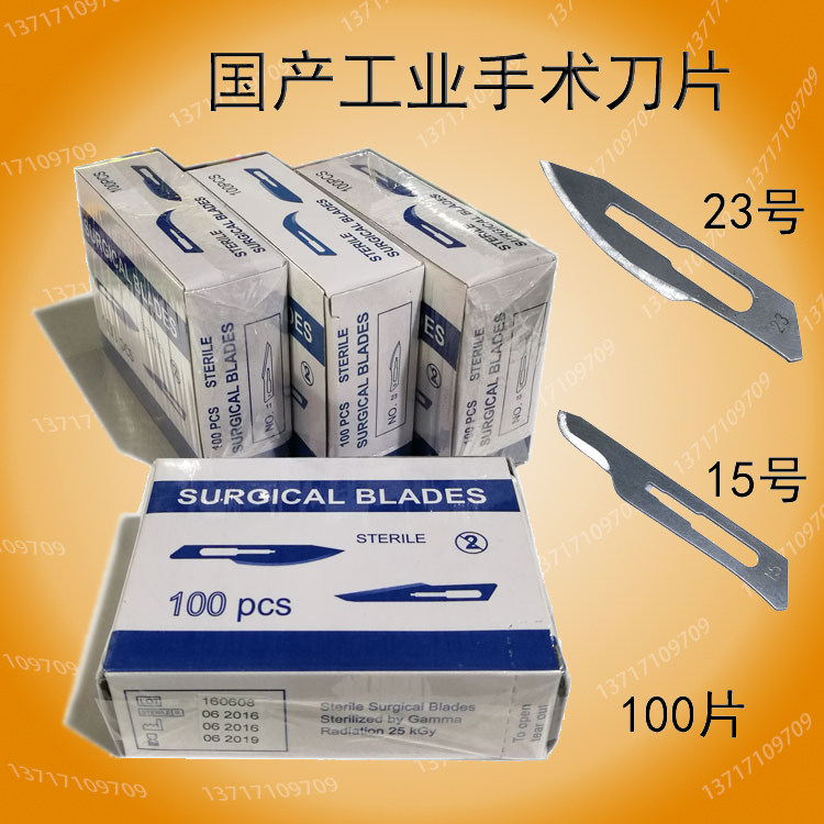 Ceramic carving blade circuit board QC repair knife model carving knife 11 15 23 independent sealed packaging