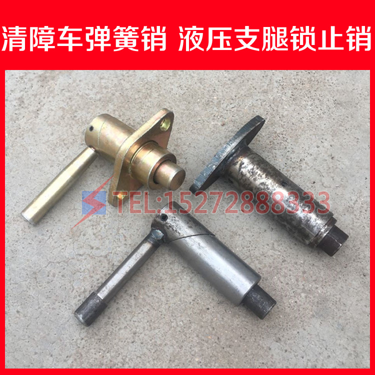 Clear car accessories trailer rescue car embankled arm lock lock arm lock manual spring sales car lock