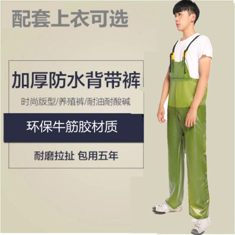 Waterproof Pants, Bib Pants, Suspenders, Rain Pants, Raincoat, Rain Pants with Buckles, Fishing Pants, Waterproof Clothing, Durable Rubber Material