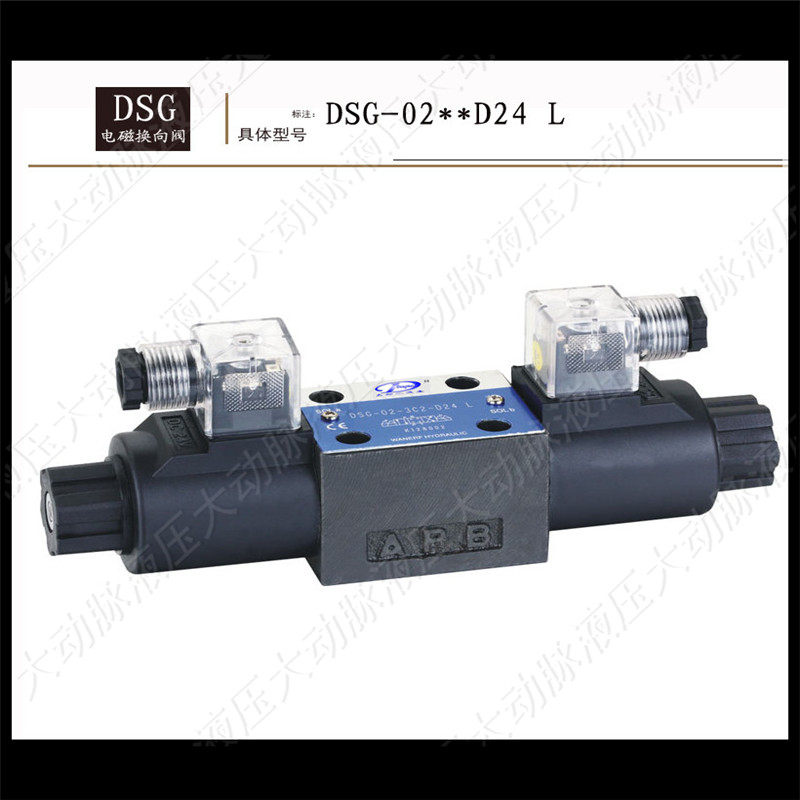 Oil research type solenoid valve directional valve DSG-02-3C2-DC24V 3C6 3C4 2B2 2B2B 2B60B
