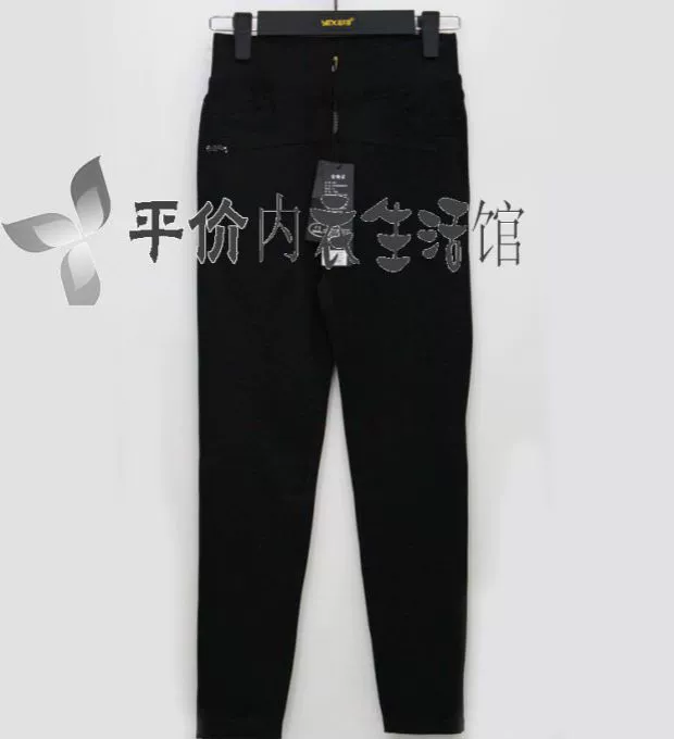 Authentic Yan Yan A1142 thun cao eo cao cơ thể Roman quần legging cashmere / quần quần quần quần boot quan lot nam