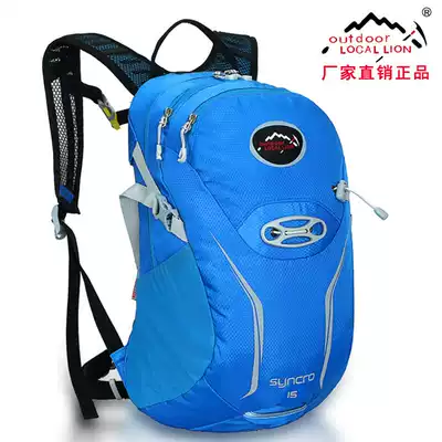 Bicycle riding bag mountain bike riding bag shoulder bag 15L liter male and female water bag bag breathable riding equipment