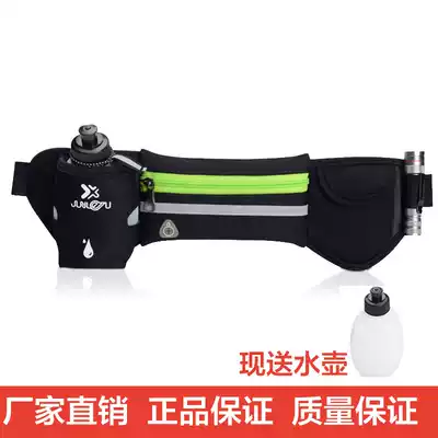 Day special) outdoor sports running bag men and women running kettle running bag marathon 6 inch mobile phone running bag ultra light