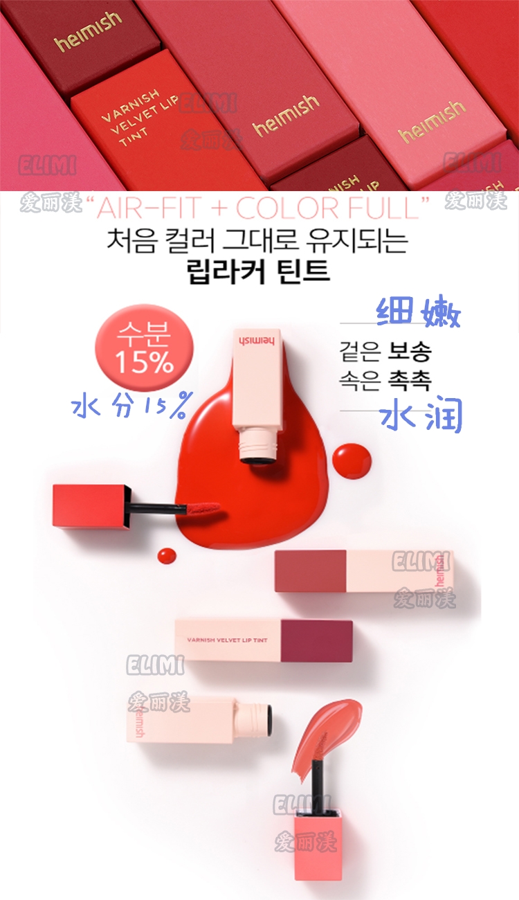 Hàn Quốc Exploding Heimish 05 Dry Rose Bean Paste Matte Lip Glaze Lip Gloss Lip Moisturising Ultra Bền - Son bóng / Liquid Rouge 	son bóng merzy bảng màu	