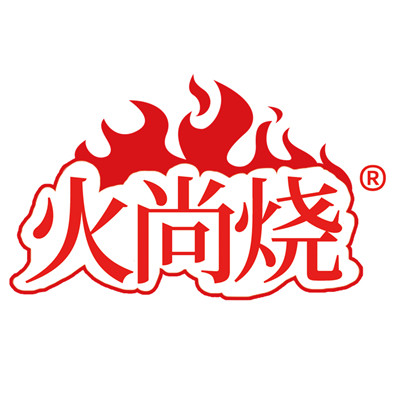 火尚烧 撒料的LOGO