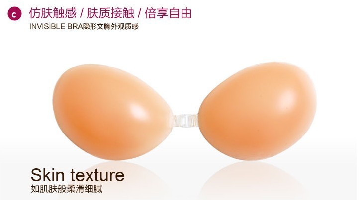 Gege nhà mùa hè dán ngực váy cưới thu thập ngực nhỏ vô hình thoáng khí gợi cảm silicone ngực pad dán nữ bra tập cao cấp