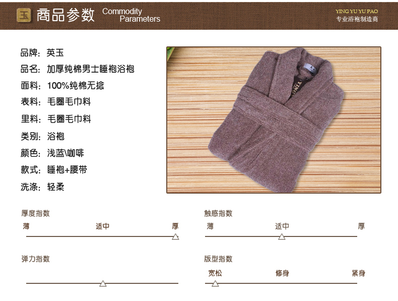 Peignoir jeunesse - Ref 595415 Image 30