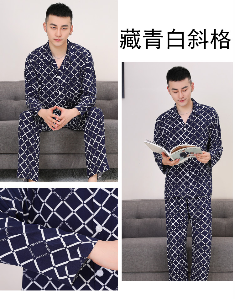 Bông lụa đồ ngủ nam dài tay nhân tạo bông XL đặt trung niên mùa xuân và mùa hè cardigan mỏng dịch vụ nhà bộ ngủ nam