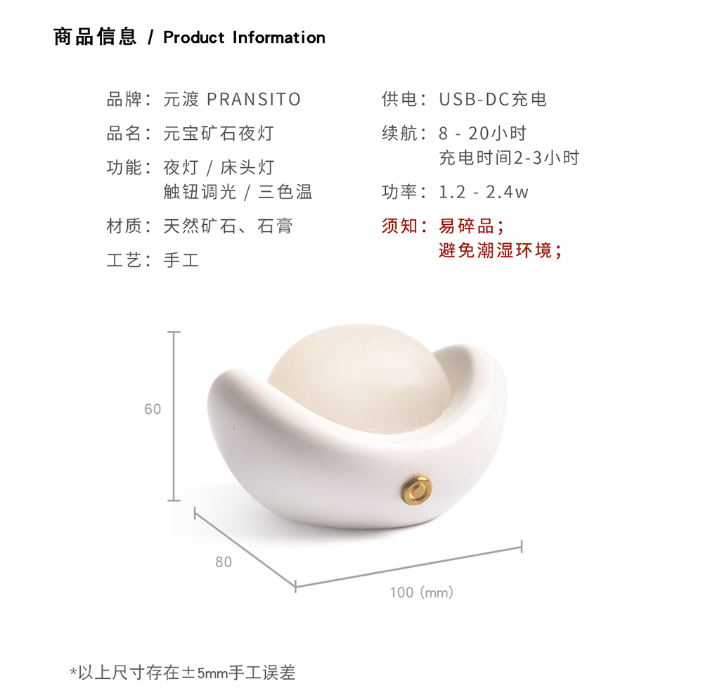 商品详情图