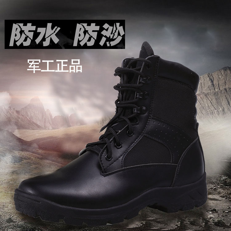 Bottes militaires en cuir - chaud - Ref 1398203 Image 7