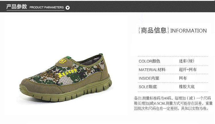 Boots militaires en engrener - Ref 1400637 Image 6