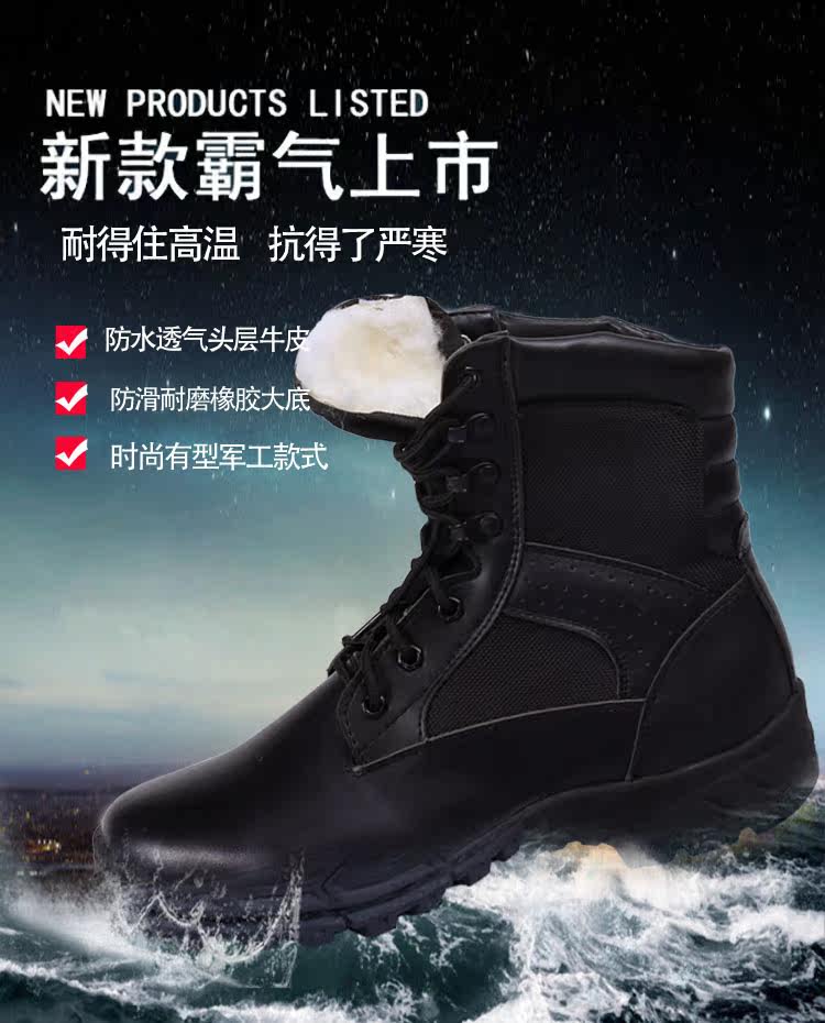 Bottes militaires en cuir - chaud - Ref 1398203 Image 6