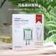 Lin Yun khuyến nghị Hàn Quốc wonjin nhân dân tệ hyaluronic axit ampoule mặt nạ sơ cứu axit hyaluronic để khóa trong nước và giữ ẩm - Mặt nạ