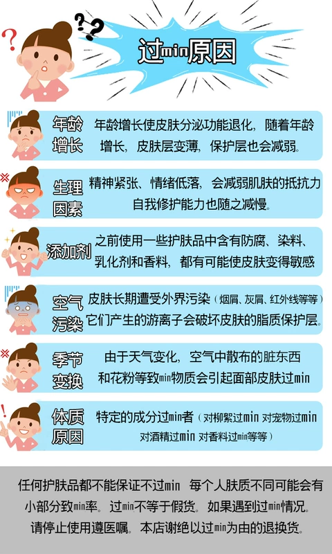 Hàn Quốc tươi thỏi che khuyết điểm che khuyết điểm quầng thâm bút bút trị mụn tàn nhang kem nền