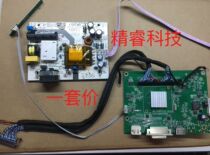 Original HKC NB27C2 G27 driver board program board Power board backlight LED light bar screen line set