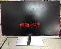 Original AOC I2579V 250LM00002 backlight LED light bar base switch board key board motherboard