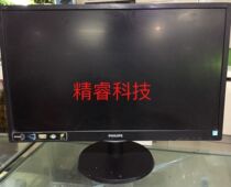 Original Philips 243V5L base driver board motherboard boost board Power board backlight LED light bar