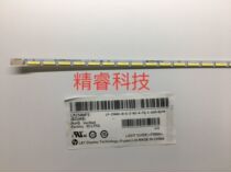 Original AOC I2579VHE6 light bar screen LM250WF5-S2A5 light bar interface 10P soft disassembly LED