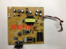 Original Philips 273V7Q power board booster plate 715G8516-P02-000-001M physical drawing