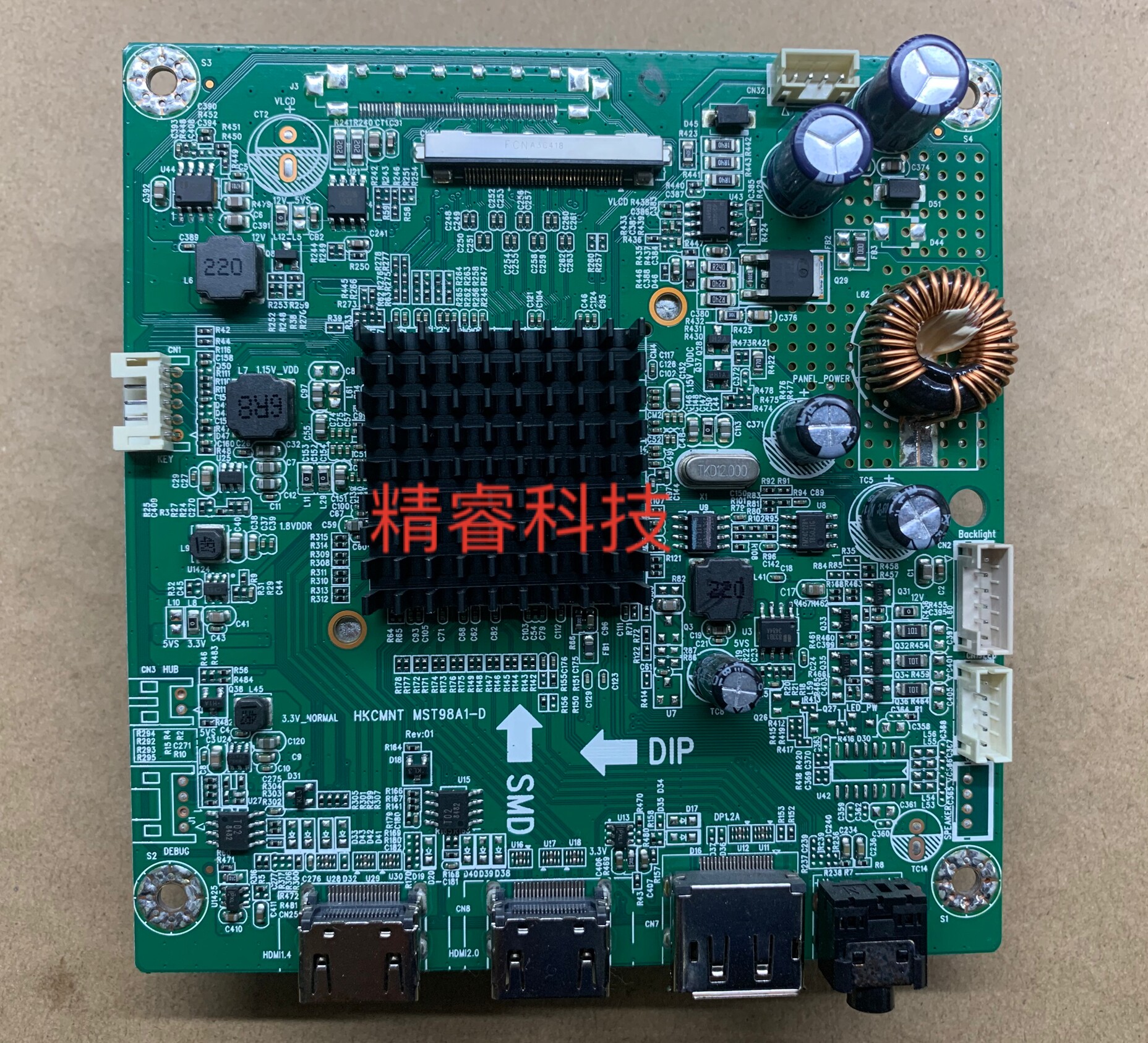 Original HKC MG32A2Q driver board GX329Q motherboard MST98A1-D physical diagram