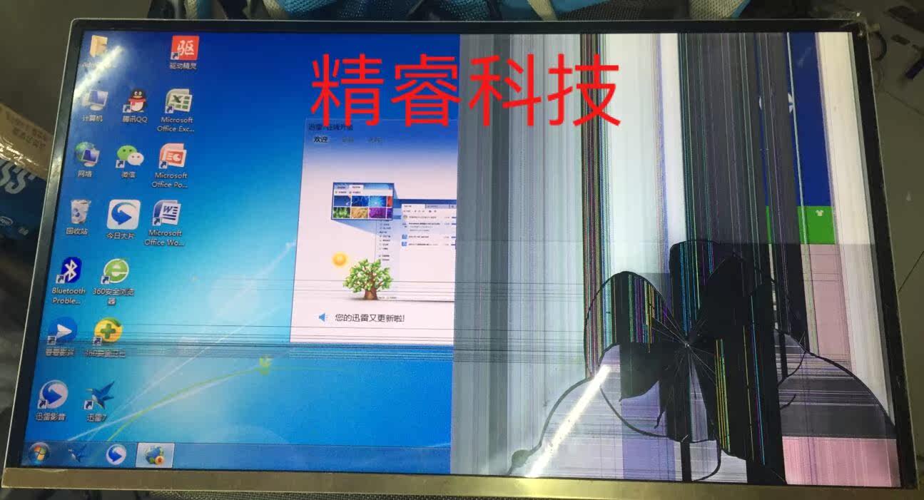 Original dreamer ML3281 LZ2932A drive board motherboard power board backlit LED lamp strip