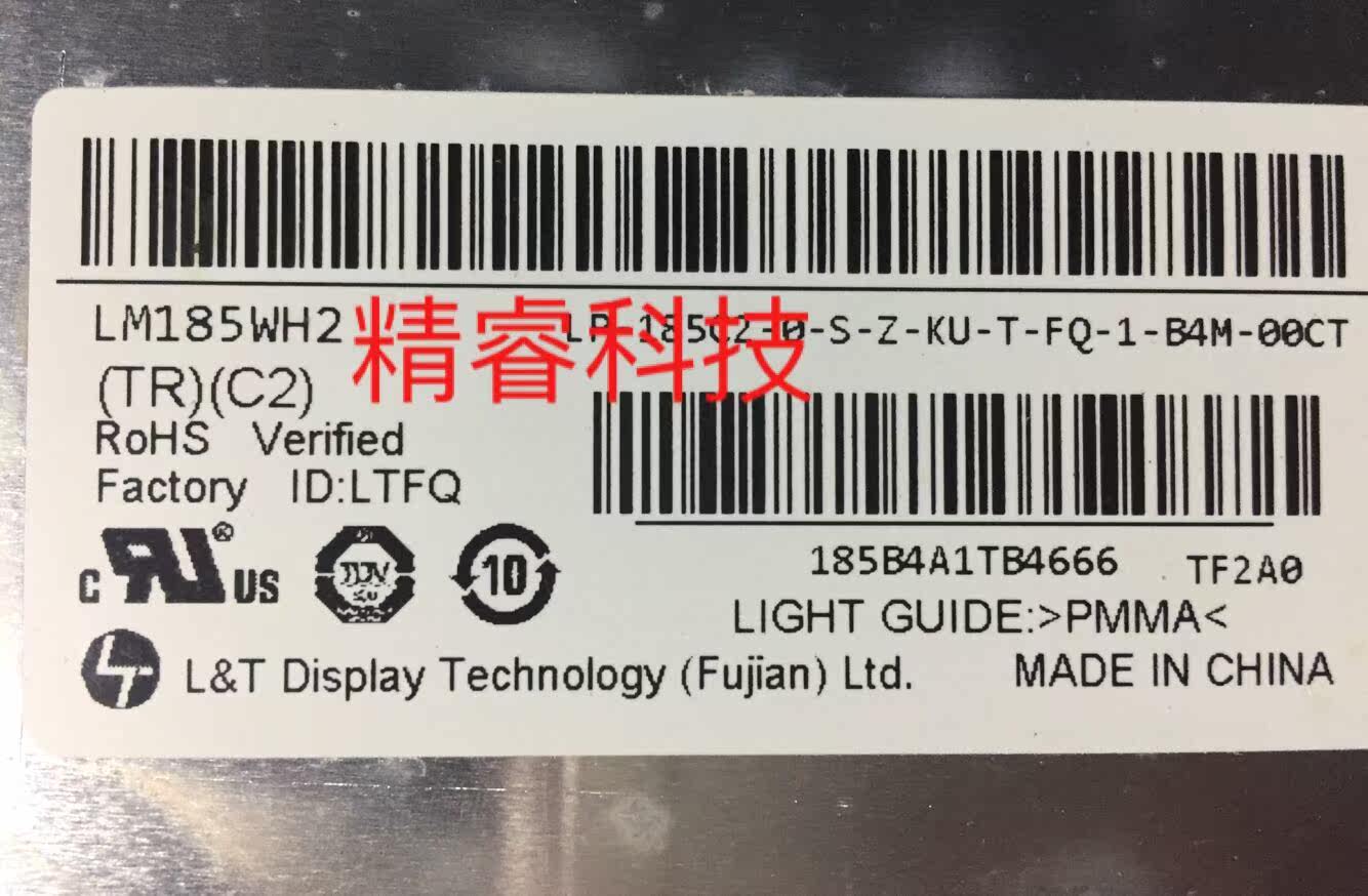 Original AOC E943FW light bar 185LM0001 light bar screen LM185WH2-TRC2 light bar 10P side