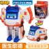 Các loại xe buýt trường học trẻ em biến đổi đồ chơi robot thay đổi khuôn mặt trung sĩ cảnh sát xe buýt xe cứu hỏa - Đồ chơi robot / Transformer / Puppet cho trẻ em Đồ chơi robot / Transformer / Puppet cho trẻ em