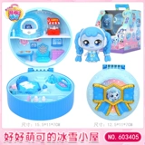 奇妙萌可 Волшебная хижина для ключей, коробка, комплект, игрушка