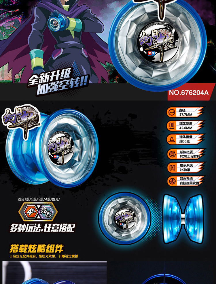 Audi Double Diamond Firepower Vị thành niên Vua 5 Yo-Yo Đồ chơi Photon Elf Ice Flame S 飓 Blade Xuan Magic Yo-Yo bán yoyo
