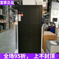 IKEA HOMONIC Покупка IKEA Racostad Dual -более шкаф для шкафу для шкафы и хранения шкафа шкафа и хранения