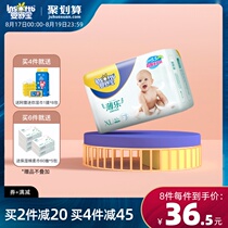  Baby Shubao pull pants xl ultra-thin breathable xxxl female l male baby xxl diapers m newborn baby diapers s