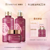 Осветляющая вода + активный увлажняющий крем + увлажняющий крем