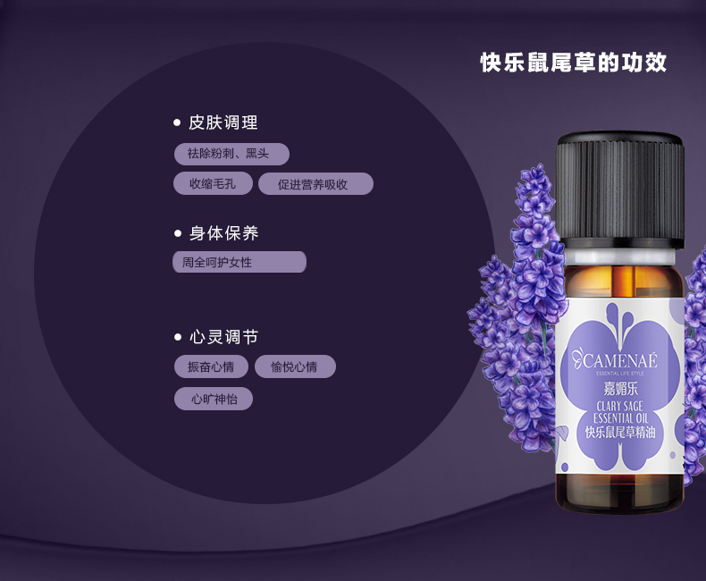 Jiameile hạnh phúc hiền triết tinh dầu 10 ml làm săn chắc da kiểm soát dầu thu nhỏ lỗ chân lông đơn phương tinh dầu hương liệu đích thực tinh dau xa