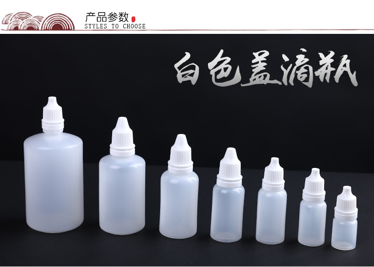 10ml 15ml 20ml 30ml thuốc nhỏ mắt dạng chai nhỏ pha chế nhỏ giọt thuốc nhỏ mắt chống trộm nắp chai nhựa - Thuốc nhỏ mắt thuốc nhỏ mắt