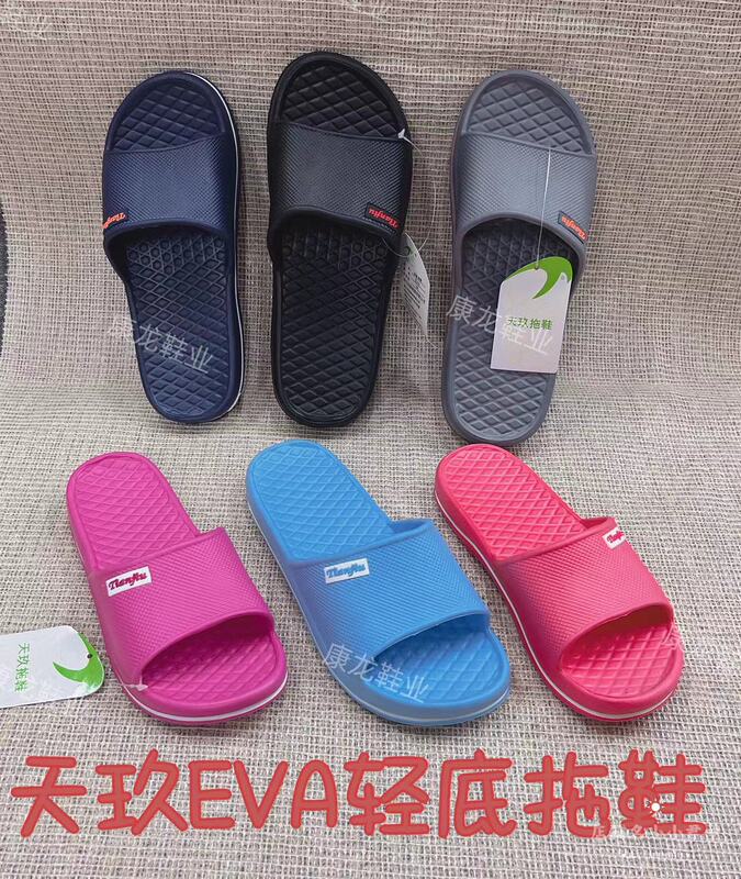 Tianjiu Slippers, Summer Slippers for Men and Women, Couple Shoes, Non-Slip Home Slippers, Beach Shoes, Lightweight Foam Flip-Flops, Women's Shoes Tianjiu Slippers, Summer Slippers for Men and Women, Couple Shoes, Non-Slip Home Slippers, Beach Shoes, Lightweight Foam Flip-Flops, Women's Shoes