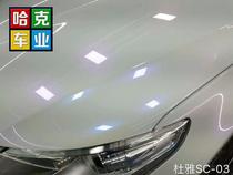 Whole car paint Whole car paint Car change color Sheet metal paint Volkswagen CC appearance change color Duya crystal pearl