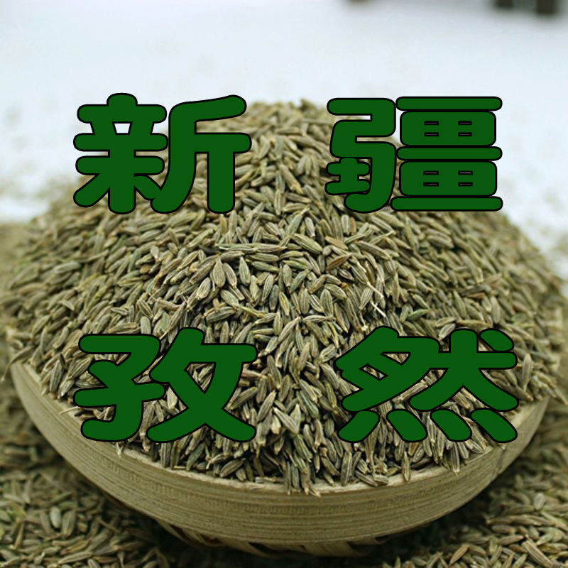 西域农庄