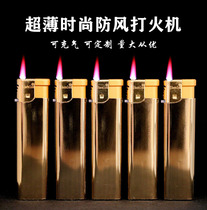 Shenlong ultra-thin gold stripe inflatable windproof lighter can be customized with typing LOGO