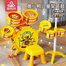 New Year childrens drum set toy set simulated jazz drum percussion instrument toy kindergarten music area musical instrument