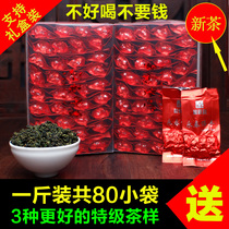 New tea bergamot tea Yongchun Bergamot Tea Tea Tea super strong flavor Su Keng bergamot Alpine Oolong tea Citron