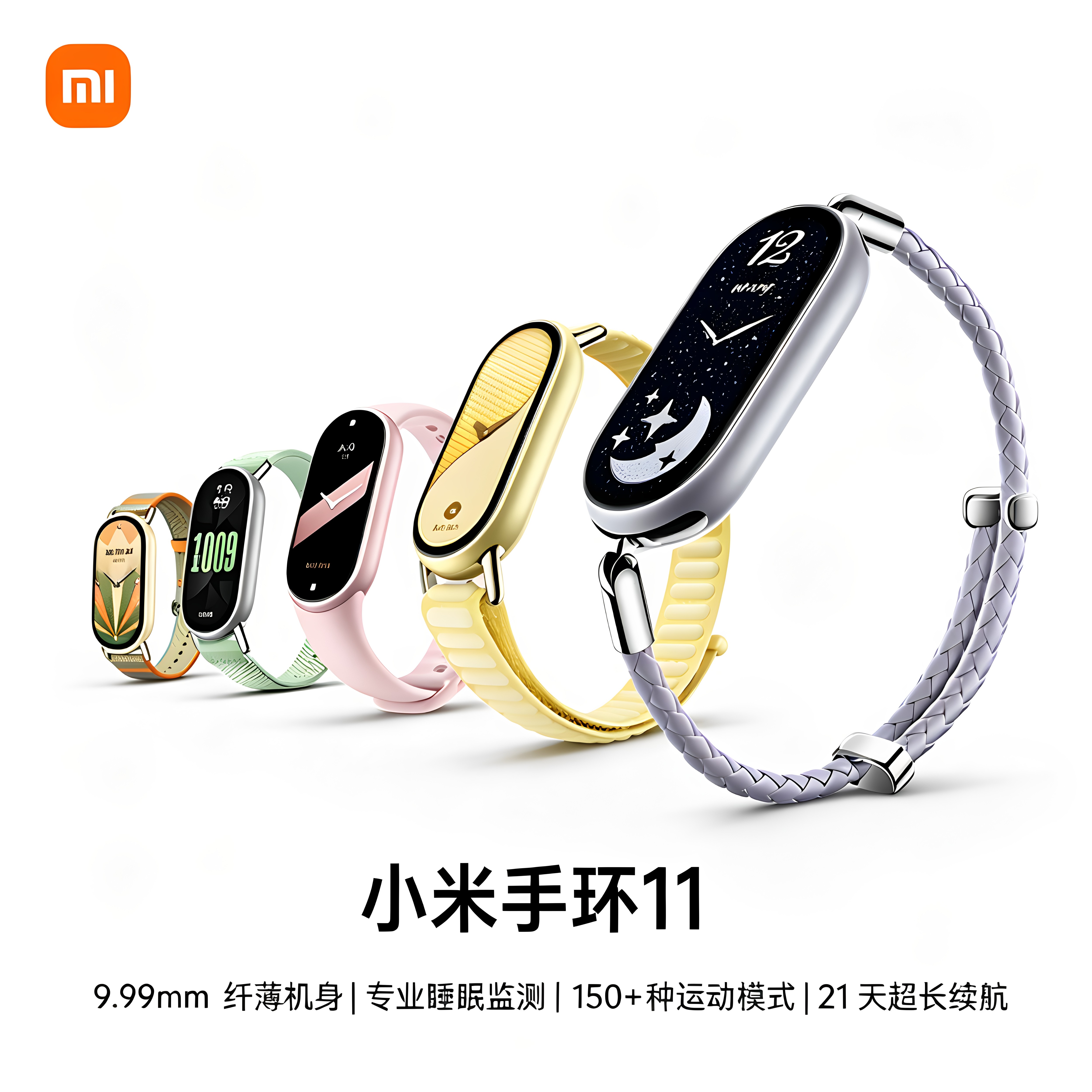 【สินค้าใหม่】Xiaomi Mi Band 11 สมาร์ทฟิตเนส ติดตามกิจกรรมกีฬา กันน้ำ วัดอัตราการเต้นของหัวใจขณะนอนหลับ ควบคุมการเข้าออกด้วยระบบ Nfc แบตเตอรี่ใช้งานได้ยาวนาน