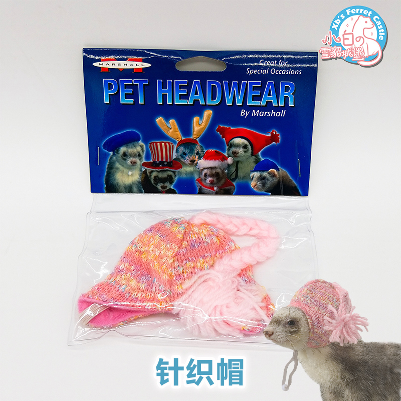 * Ma Xueer quần áo kéo dây bảy mô hình * xu hướng thời trang thú cưng 貂 quần áo tuyết dây kéo Xiaolong - Quần áo & phụ kiện thú cưng quần áo cho mèo