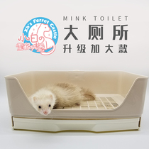 * Extra-large drawer toilet * Pet Ferret Ferret Little Dragon Marten Rabbit Totoro Dutch Potty Small Pet Universal