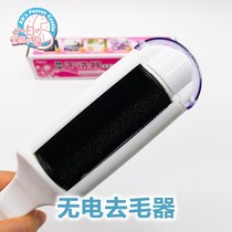 * Non-electric hair remover * Pet hair front flap sticky hair remover clothing dust removal brush double-sided hair removal brush