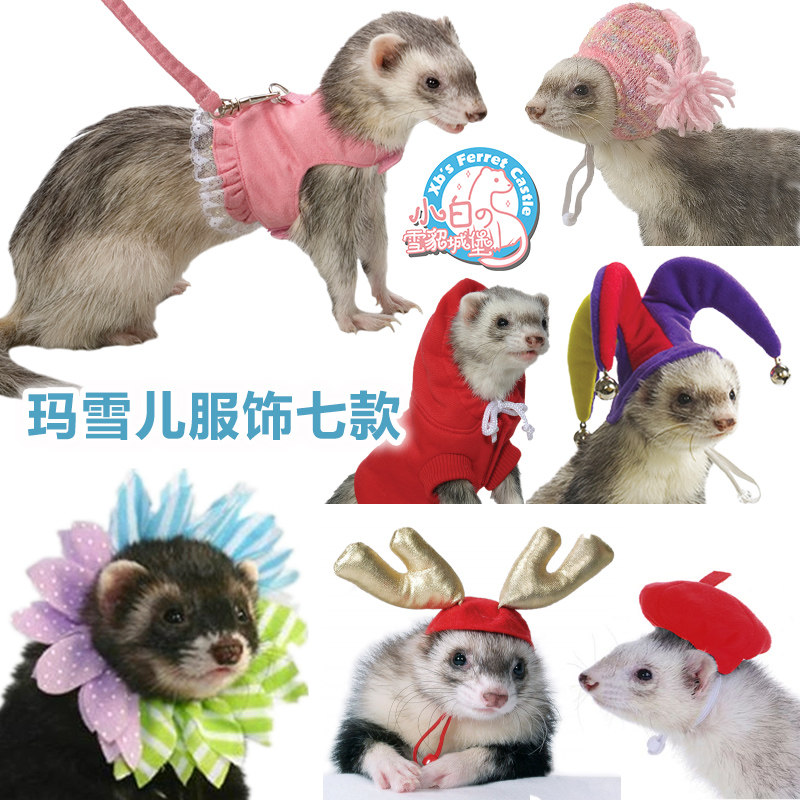 * Marcher dress traction rope seven* fashion trend pet sable dress ferret traction rope small ferret