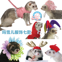 * Macer clothing leash seven models * fashion trend pet ferret clothes ferret leash leash small dragon Mink