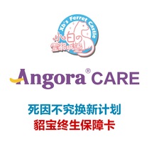 * angora care live life protection card * pet mink regardless of the cause of death