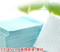 * Pet diaper single sheet clothing * Pets ferret mink Mink Urine not wet Diaper Diaper Diaper Diaper Water Absorbent and strong