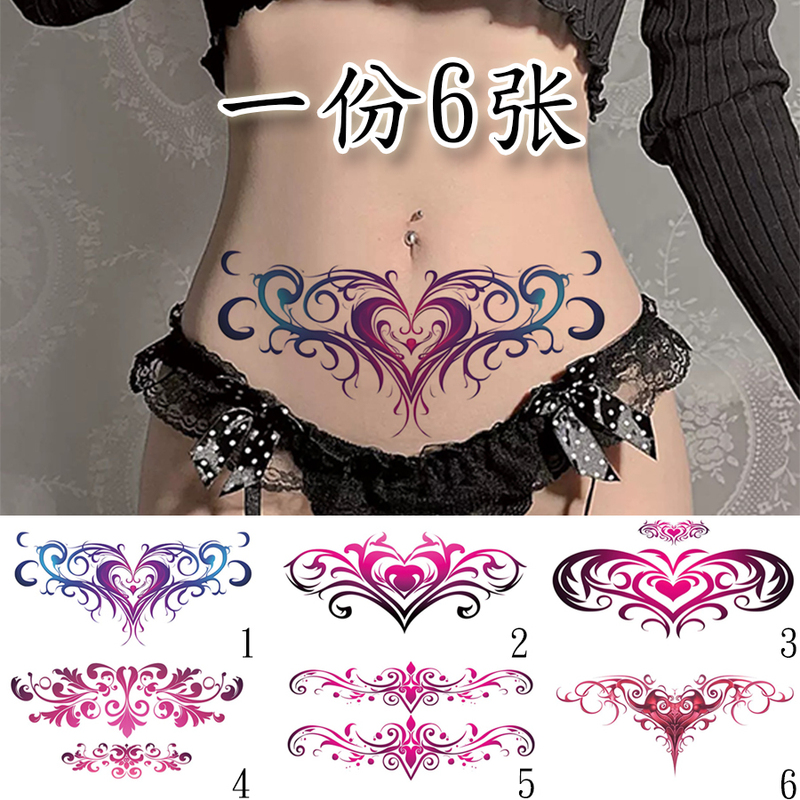 Succubus Pattern Devil Heart Succubus Tattoo Sticker Waterproof Long-Lasting Private Area Sexy Lower Abdomen Back Waist Intimate Tattoo Sticker